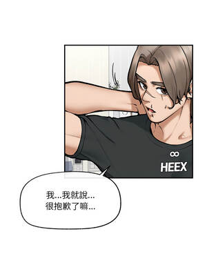 超導體大叔 20-21話_21_02_jfim