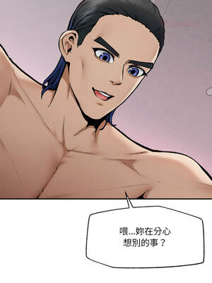 超導體大叔 20-21話_21_03_vugh