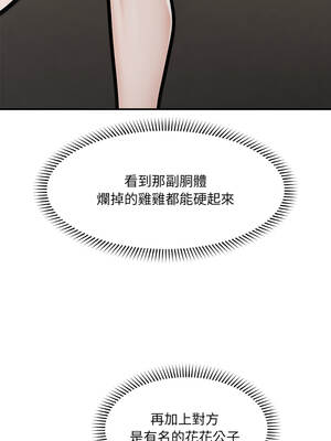 超導體大叔 20-21話_21_05_piuy