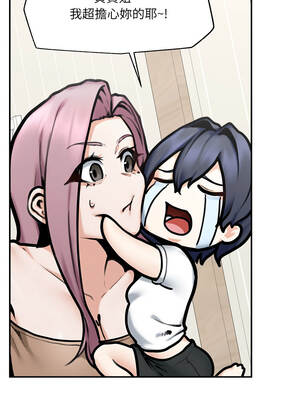 超導體大叔 20-21話_21_07_njdg