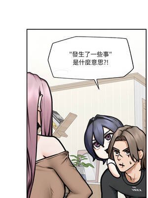 超導體大叔 20-21話_21_08_rqmp