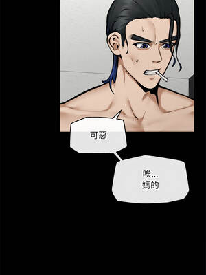 超導體大叔 20-21話_21_09_sypr