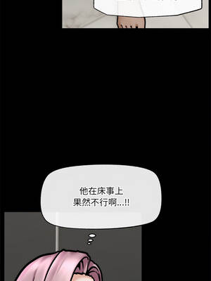 超導體大叔 20-21話_21_10_kcdp