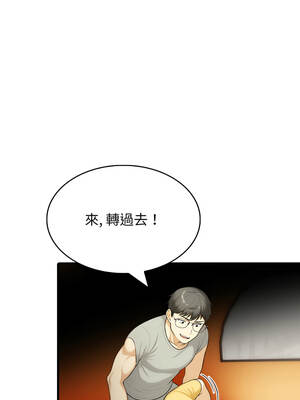 那些祕密小故事 12話[完結]_12_01_pohx