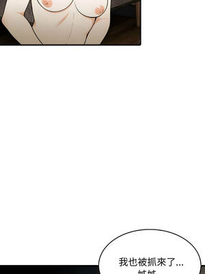 那些祕密小故事 12話[完結]_12_05_mlka