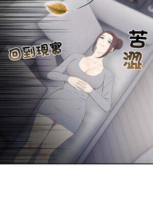 路邊阿伯的神奇靈藥 9-10話_09_02_uvnp