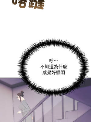 路邊阿伯的神奇靈藥 9-10話_09_03_urcg