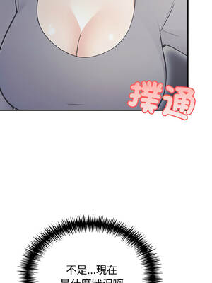 路邊阿伯的神奇靈藥 9-10話_09_06_qnmu