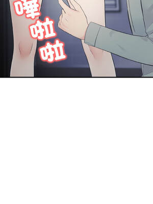 路邊阿伯的神奇靈藥 9-10話_09_07_fktj