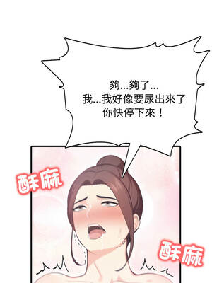 路邊阿伯的神奇靈藥 9-10話_10_02_kfvc