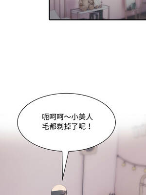 路邊阿伯的神奇靈藥 9-10話_10_03_qhib