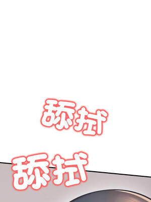 路邊阿伯的神奇靈藥 9-10話_10_09_grkg