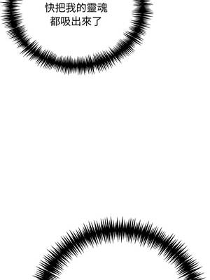 路邊阿伯的神奇靈藥 9-10話_10_11_vaeg