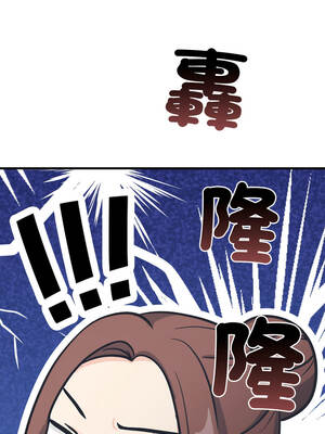 路邊阿伯的神奇靈藥 9-10話_10_15_tpps