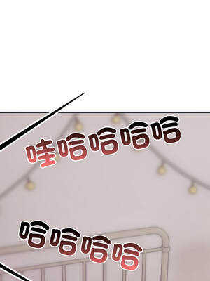 路邊阿伯的神奇靈藥 9-10話_10_16_wpxx