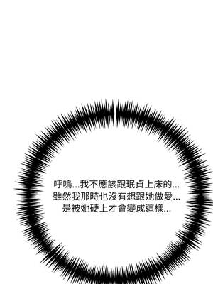 身體力行報師恩 10-11話_10_04_sltr