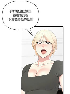 身體力行報師恩 10-11話_10_06_jthw