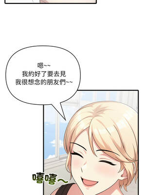 身體力行報師恩 10-11話_11_08_mbqc