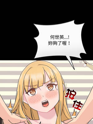 新娘料理課程 7-8話_07_06_cnoa