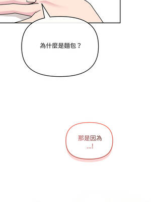 新娘料理課程 7-8話_07_08_njjw