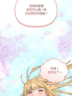 新娘料理課程 7-8話_07_09_sogg