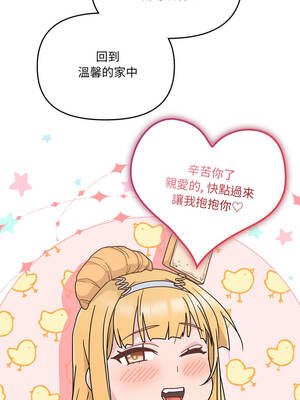 新娘料理課程 7-8話_07_10_nijt