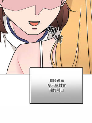 新娘料理課程 7-8話_07_13_dkvb