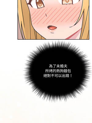 新娘料理課程 7-8話_07_17_dfqp