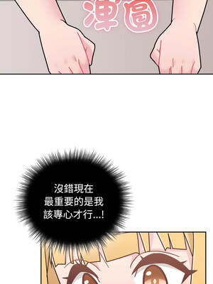 新娘料理課程 7-8話_08_01_pfmu