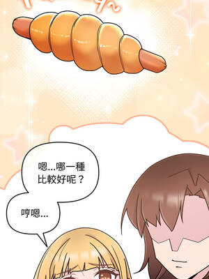 新娘料理課程 7-8話_08_02_siob