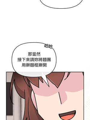 新娘料理課程 7-8話_08_04_hsib