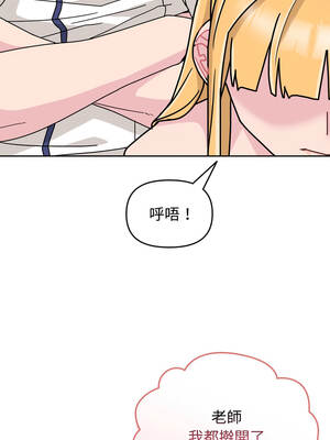 新娘料理課程 7-8話_08_05_bkax