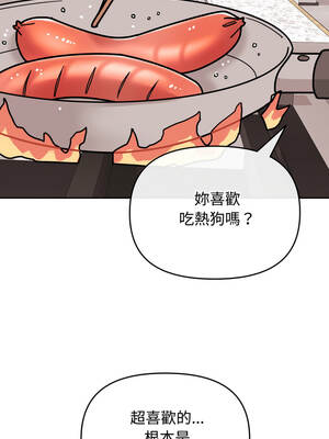 新娘料理課程 7-8話_08_06_yxfu