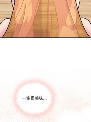 新娘料理課程 7-8話_08_09_xhci