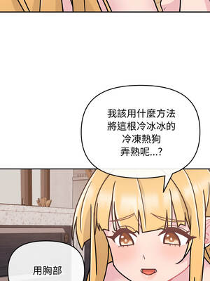 新娘料理課程 7-8話_08_13_htak