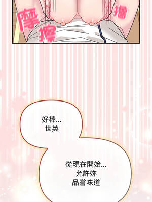 新娘料理課程 7-8話_08_16_nkbq