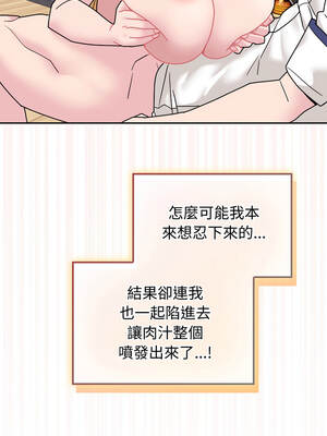 新娘料理課程 7-8話_08_17_xxfs