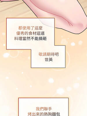 新娘料理課程 7-8話_08_20_acxi