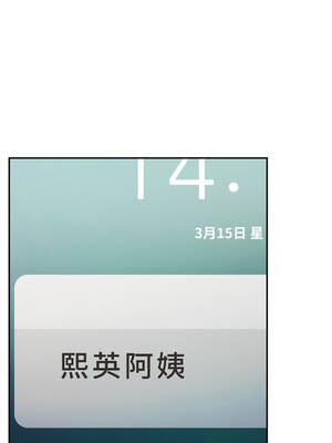 不顧一切愛上你 6-7話_06_01_ymnr