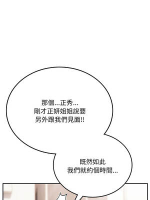 不顧一切愛上你 6-7話_06_04_psij