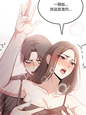 不顧一切愛上你 6-7話_07_02_piem