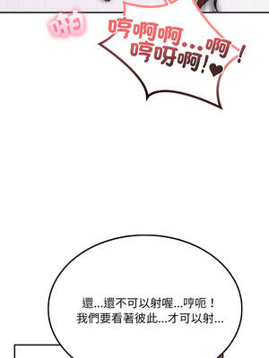 不顧一切愛上你 6-7話_07_08_evmf