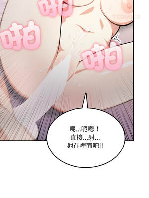 不顧一切愛上你 6-7話_07_09_skad