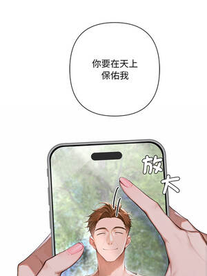 成為房地產大亨的我 5-6話_05_02_ombg