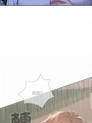 成為房地產大亨的我 5-6話_05_03_mlcn