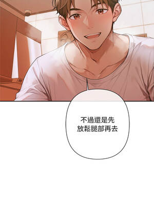 成為房地產大亨的我 5-6話_05_11_vhwa