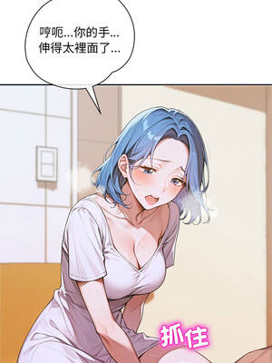 成為房地產大亨的我 5-6話_05_13_dctn