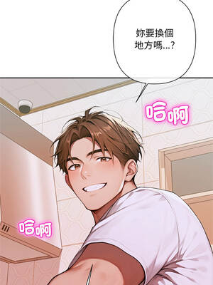 成為房地產大亨的我 5-6話_05_14_jros