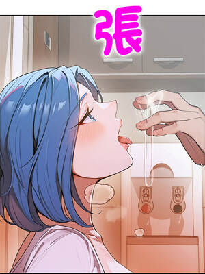 成為房地產大亨的我 5-6話_05_16_plnq