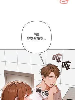 成為房地產大亨的我 5-6話_06_04_nlww